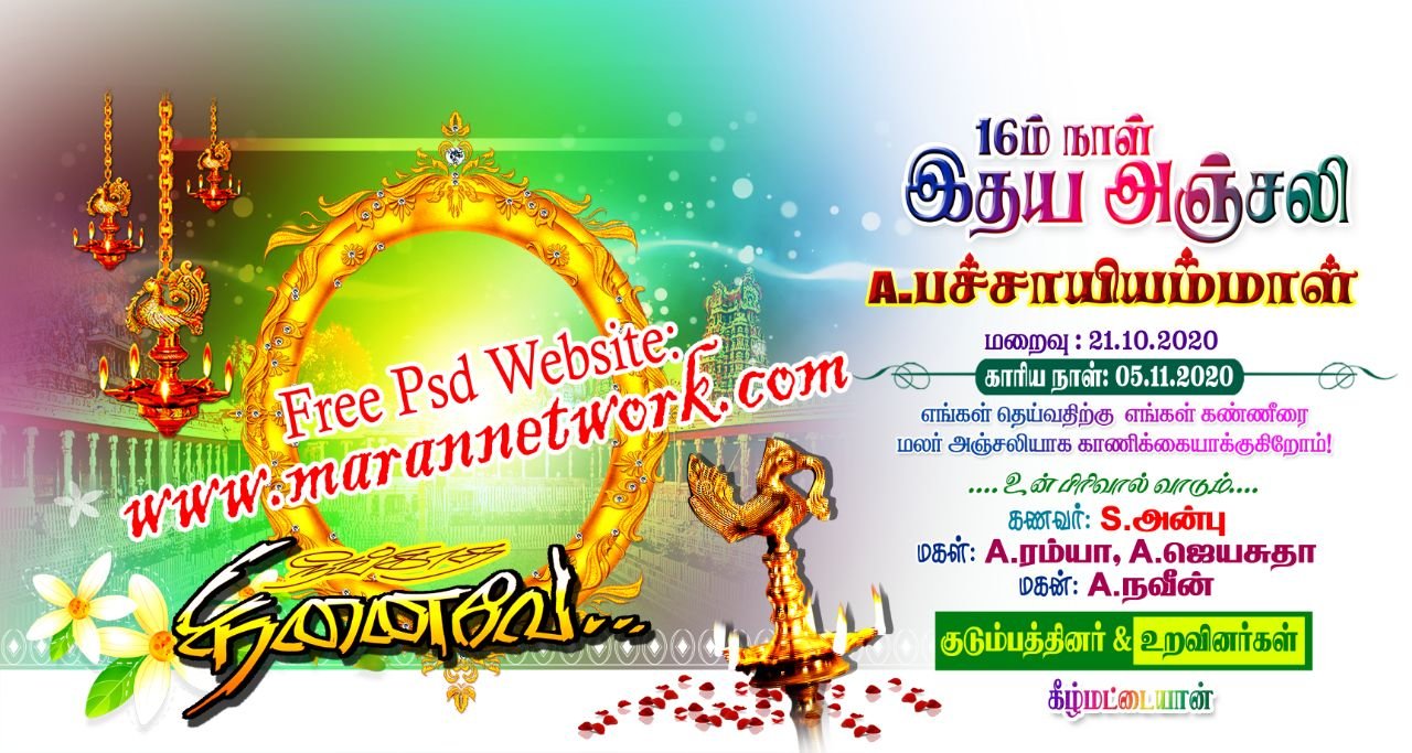 Ninaivu Anjali Flex Design Psd File Free Download - Maran Network