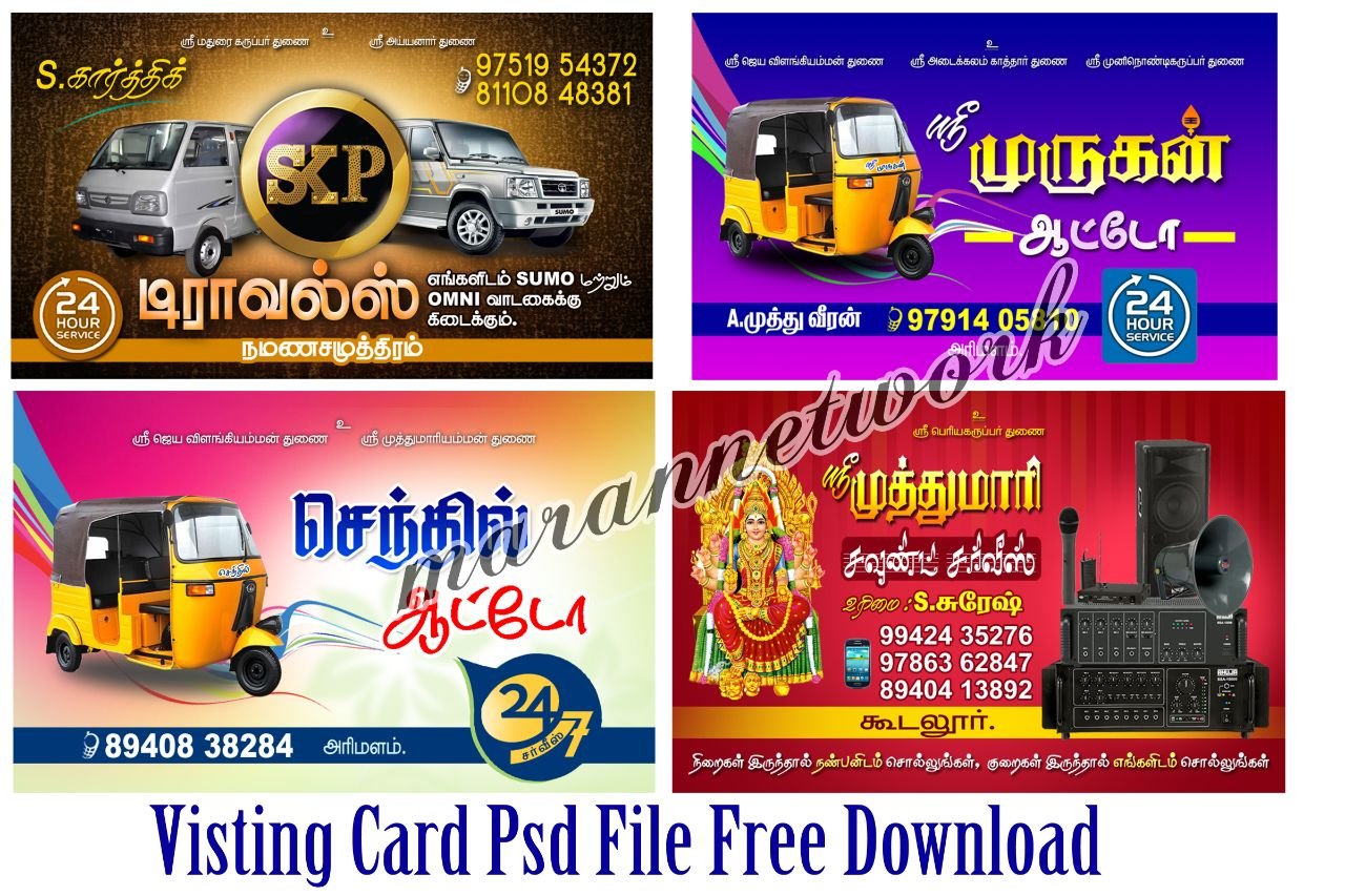 Visiting Card Design Free Download With Photo