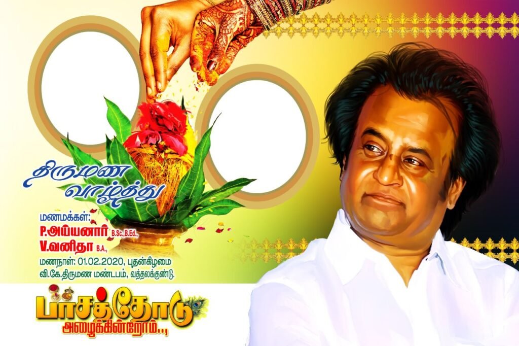 Wedding Flex Banner PSD File Free Download - Maran Network