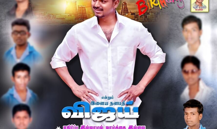 Vijay Birthday Poster Design PSD File Free Download