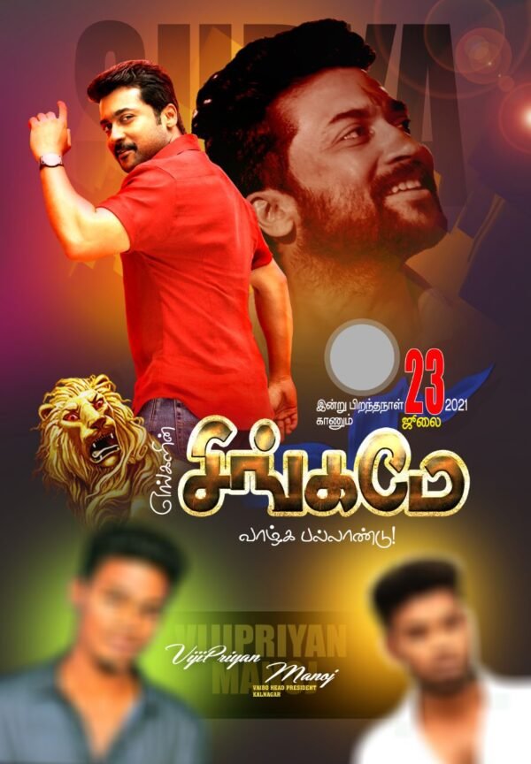 Surya Birthday Poster Design PSD File Free Download - Maran Network