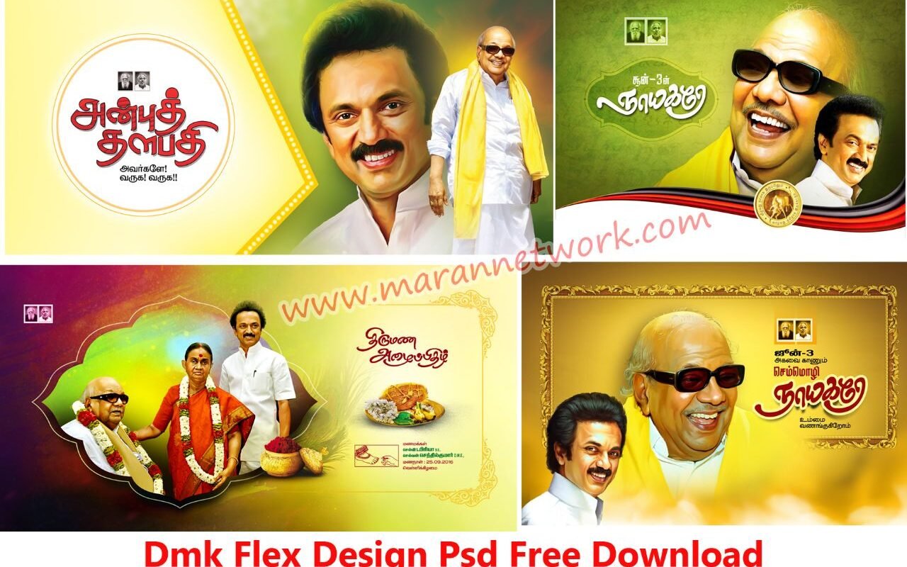 Dmk Flex Banner PSD File Free Download - Maran Network