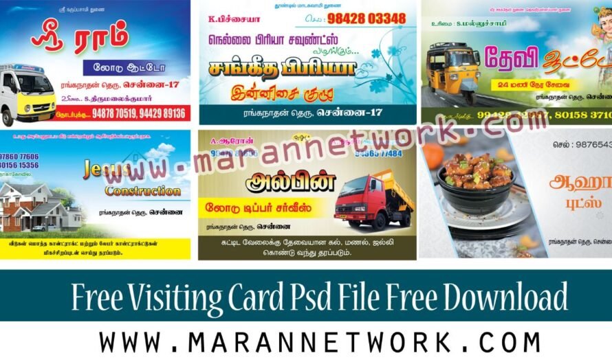 Free Visiting Card Psd File Free Download