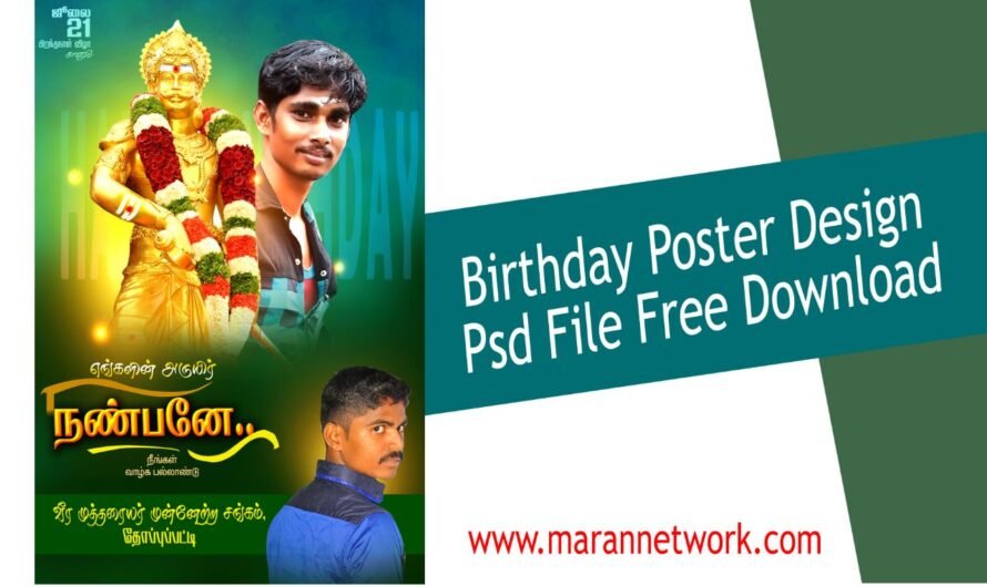 Birthday Poster Design Psd File free Download