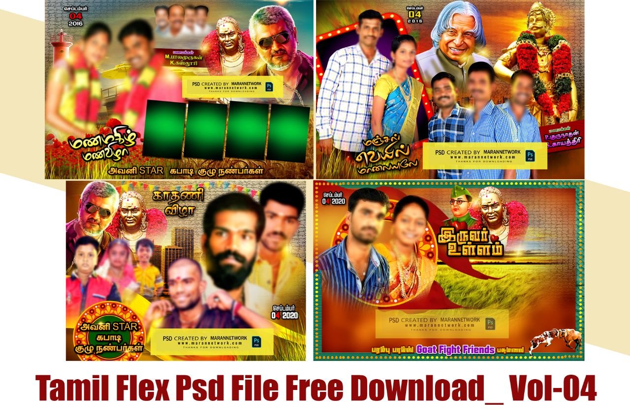 Wedding Flex Collection PSD File Free Download - Maran Network