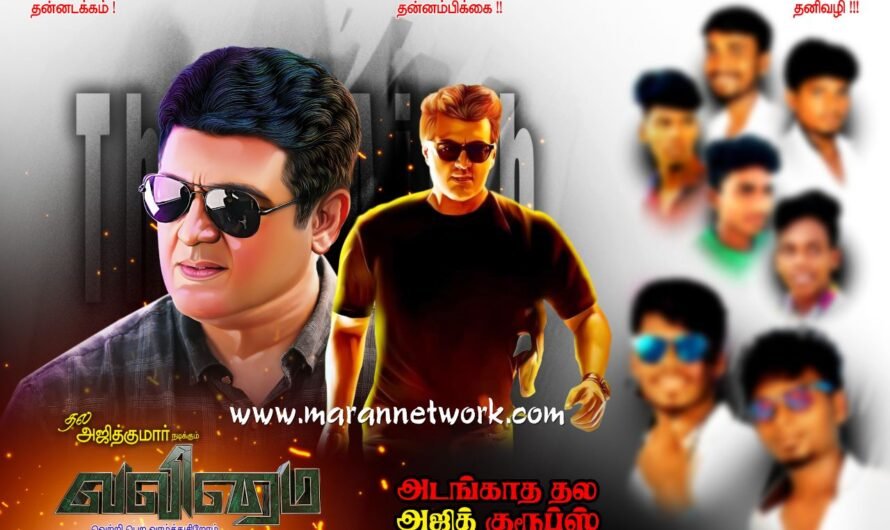 Valimai Movie Ajith Poster Design Psd File Free Download