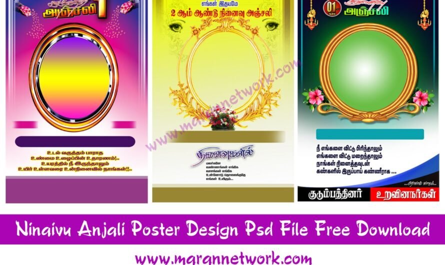 Ninaivu Anjali Poster Design Psd File Free Download