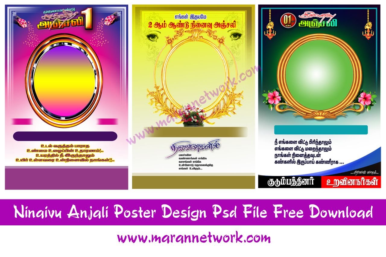 Ninaivu Anjali Poster Design Psd File Free Download - Maran Network