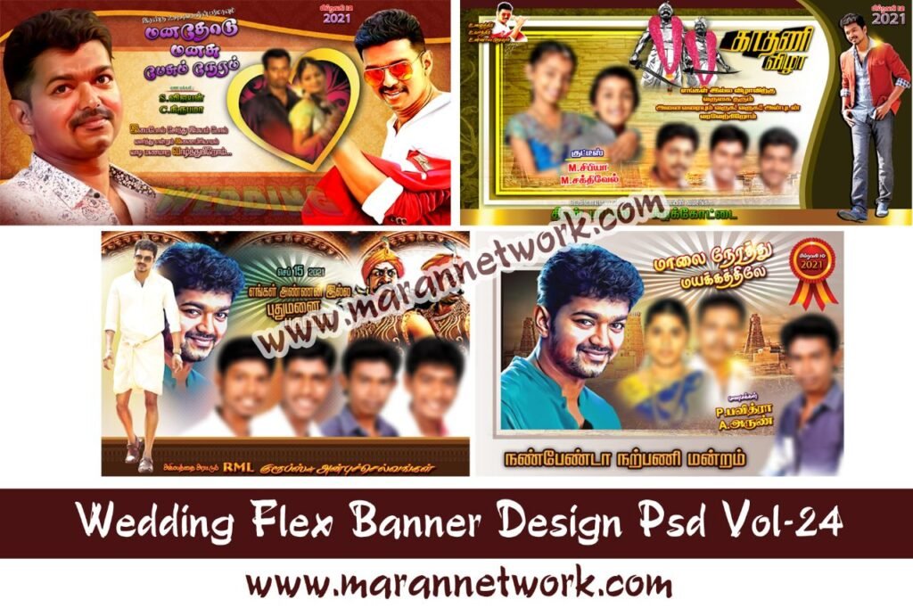 Wedding Flex Banner Design Psd File Free Download Vol-24 - Maran Network
