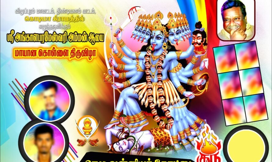 Thiruvila Flex Banner Design PSD File Free Download