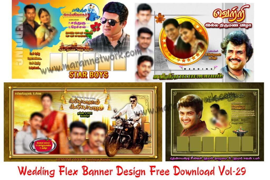 Wedding Flex Banner Design PSD Free Download Vol-29 - Maran Network