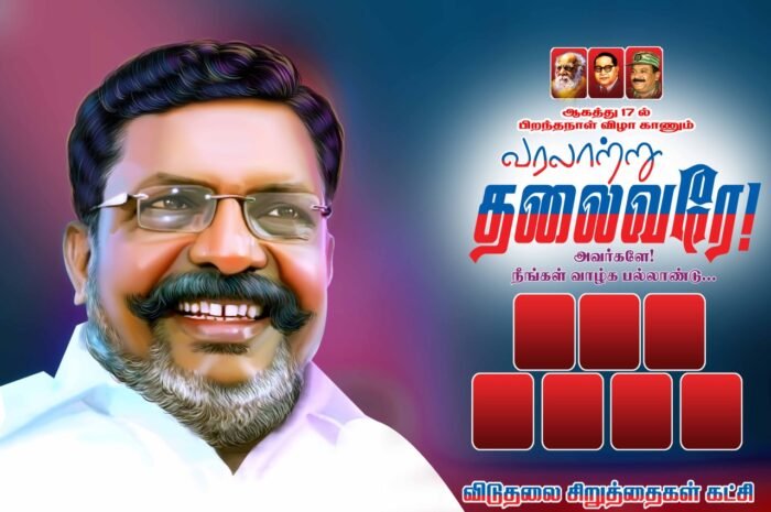 Thol. Thirumavalavan Birthday Design Psd File Free Download - Maran Network