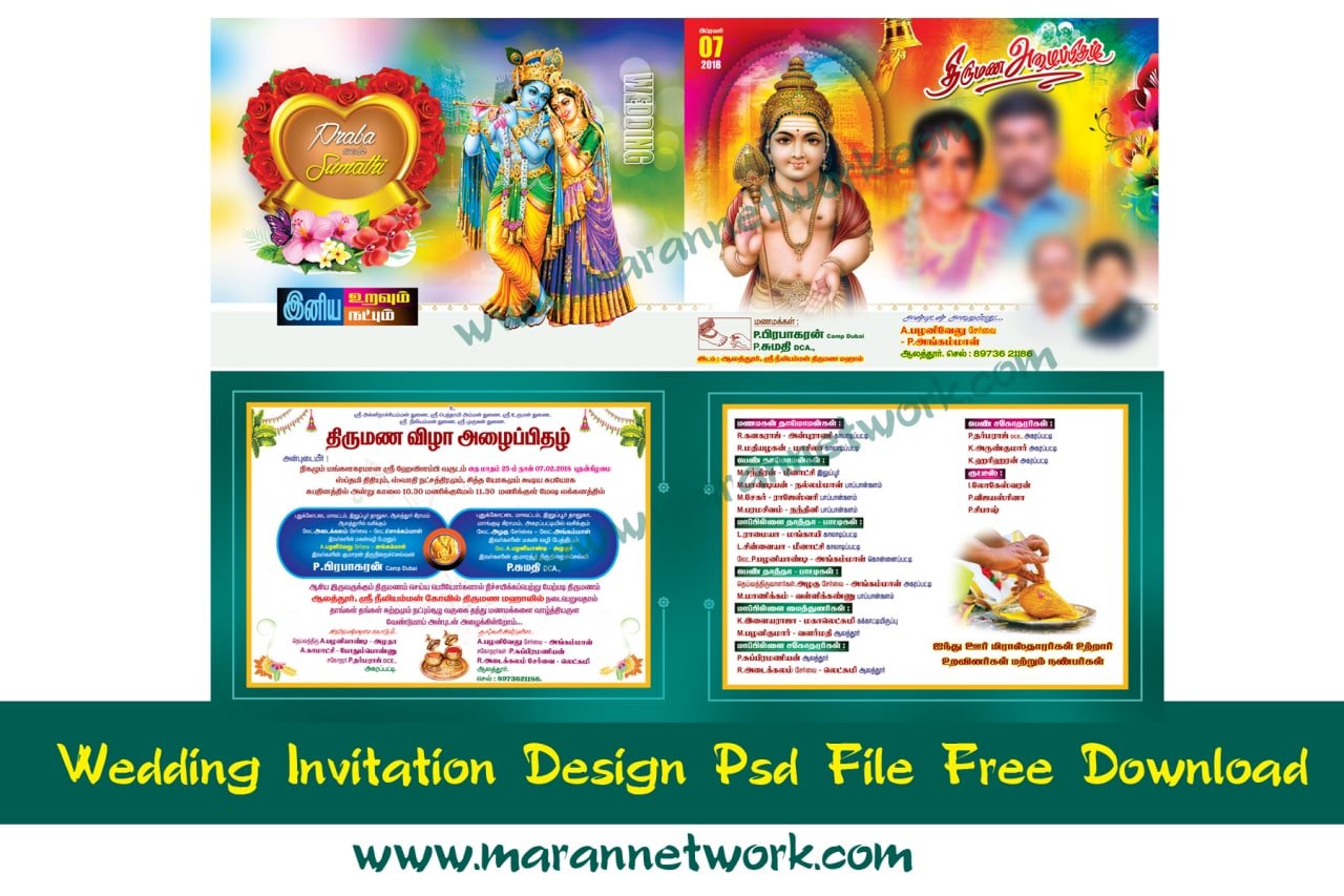 Wedding Invitation Psd File Download - Maran Network