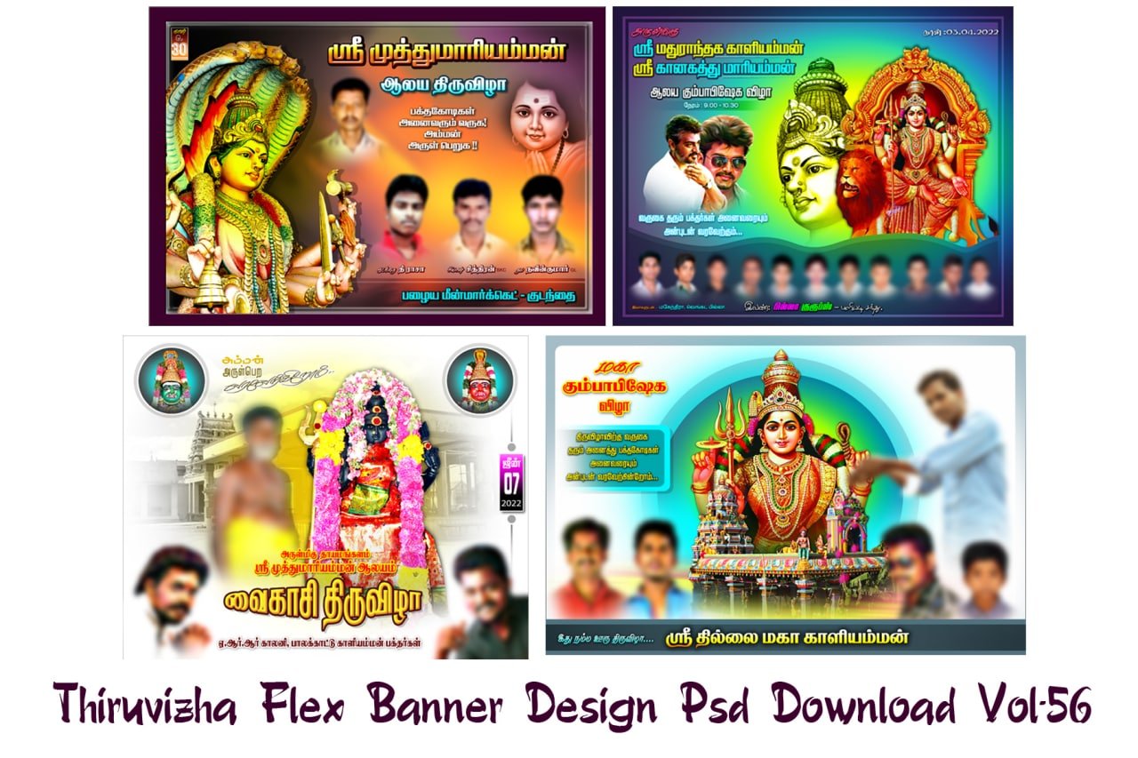 Thiruvizha Flex Banner Design Psd File Free Download Vol-56 ...