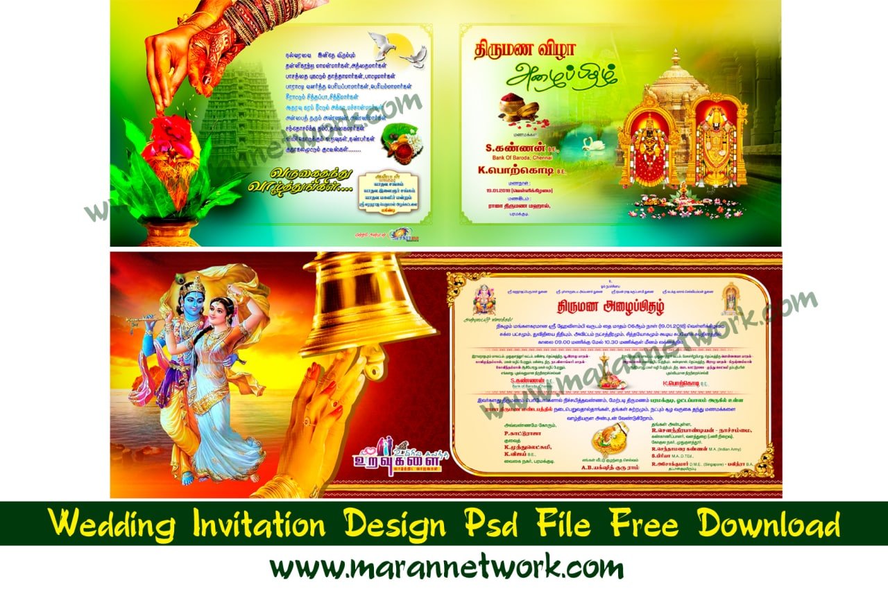 Wedding Invitation Design Psd File Free Download - Maran Network