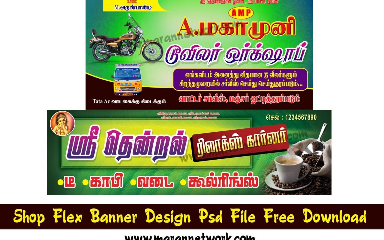 Shop Banner Design Psd File Free Download Maran Network 4603