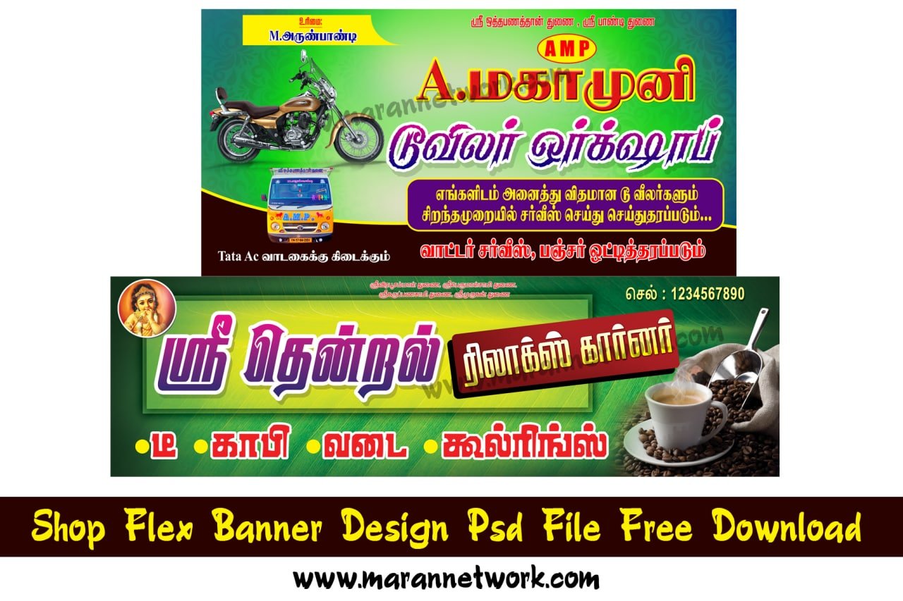 Shop Banner Design Psd File Free Download - Maran Network