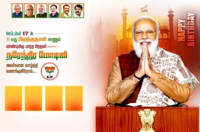 Bjp Flex Banner Psd Collection Vol-02 - Maran Network