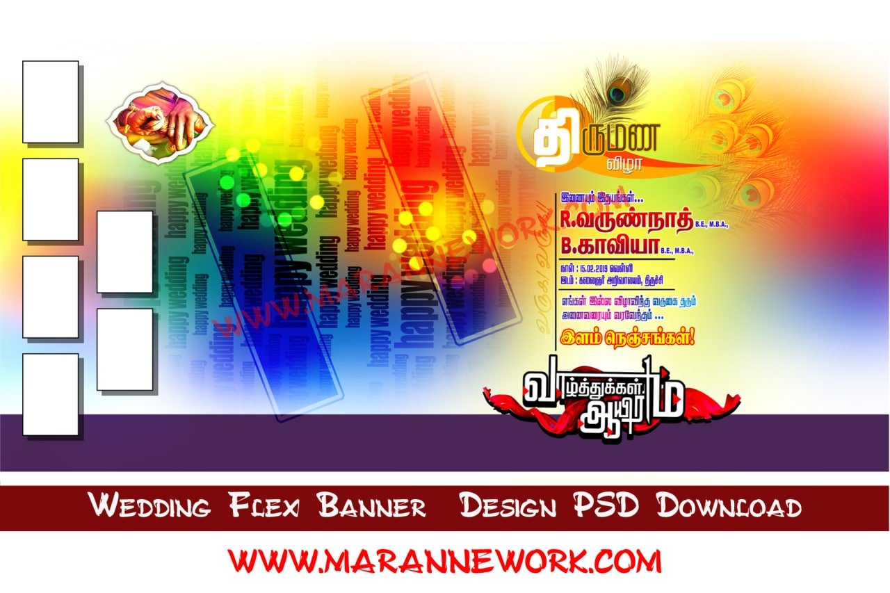 Wedding Banner Design Psd Download - Maran Network