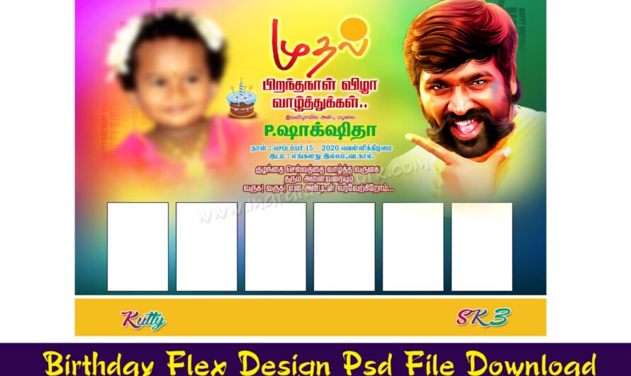 Birthday Flex Banner Design Psd File Download