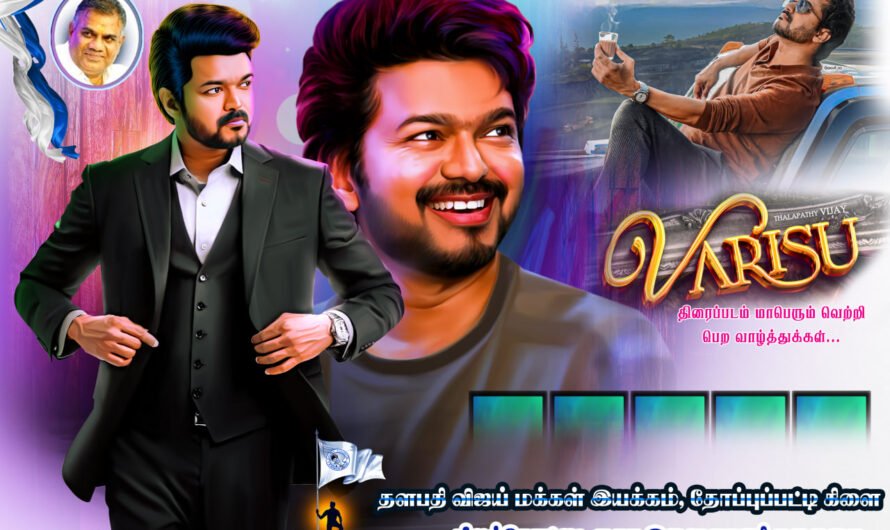 Varisu Vijay Movie Poster & Flex Design Psd File Free Download