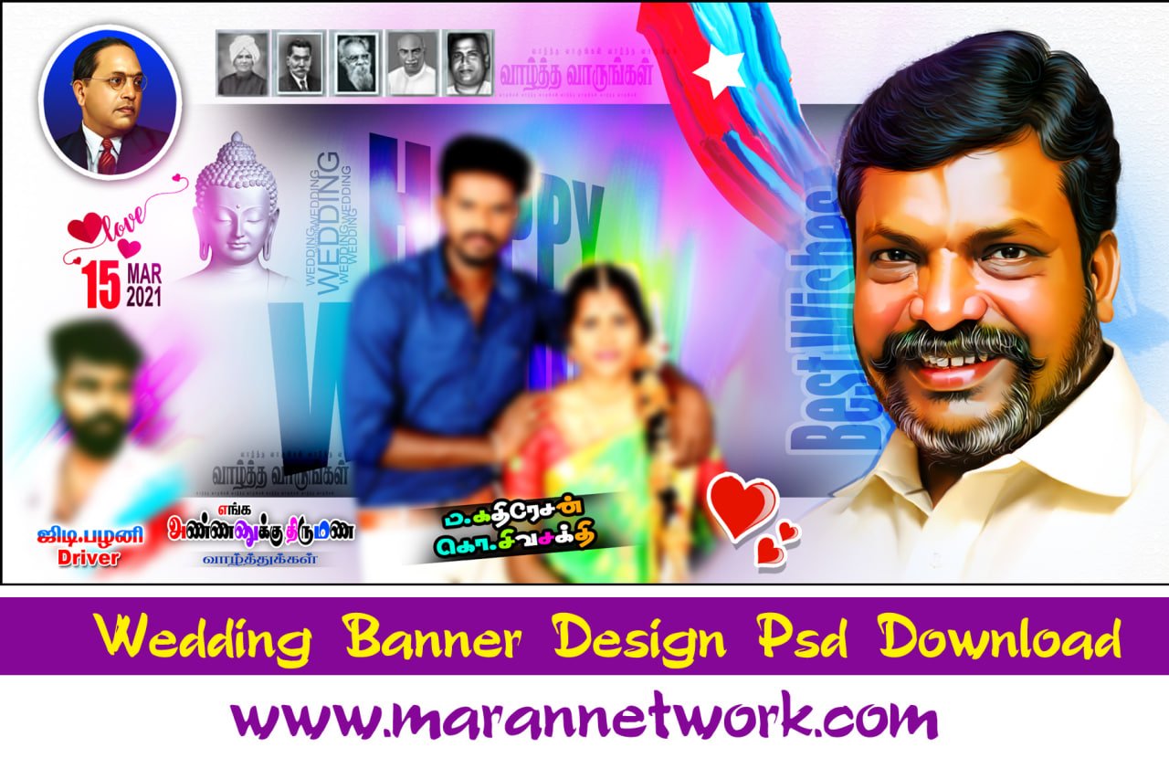 wedding banner designs