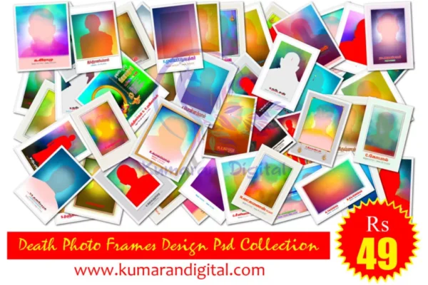 Death Photo Frame Design Psd Collection