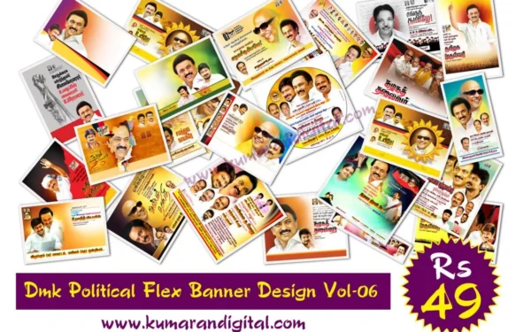 Dmk Political Flex Design Vol-06
