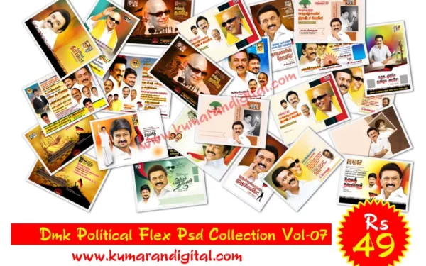 Dmk Flex Design Psd Collection Vol-07