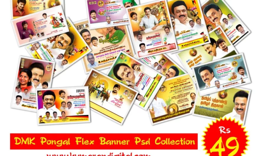 Dmk Pongal Flex Design  Psd Collection