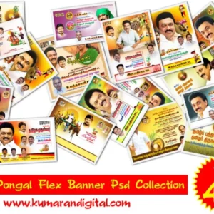 Dmk Pongal Flex Design  Psd Collection