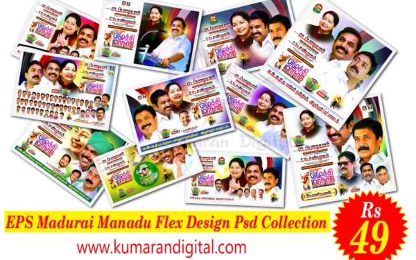 Eps Madurai Manadu Flex Design Psd Collection