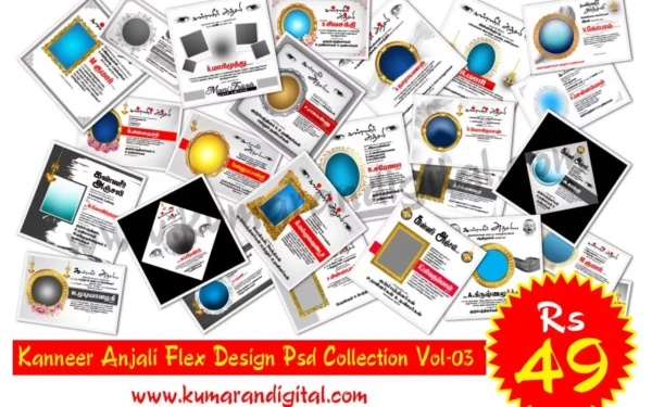 Kanneer Anjali Flex Design Vol-03