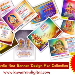 Kovil Thiruvila Flex Banner Design Psd Collection