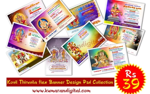 Kovil Thiruvila Flex Banner Design Psd Collection