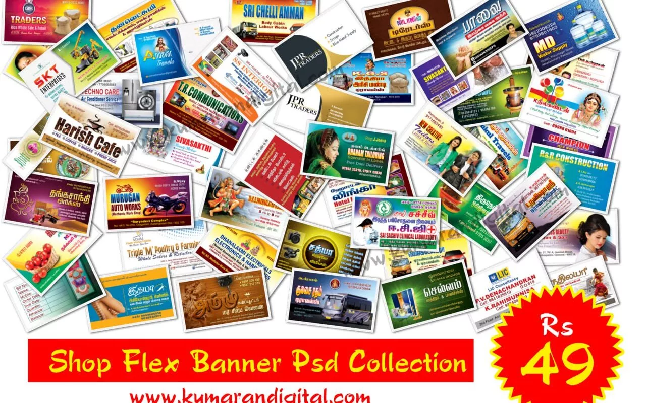 Shop Flex Design PSd Collection Vol 01 Maran Network