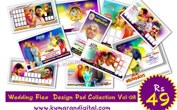 Wedding Flex Design Psd Collection Vol-08