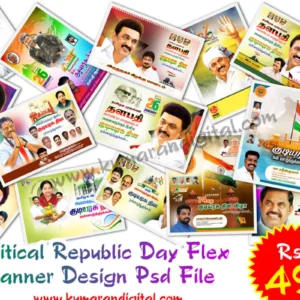 Political Republic Day Flex Banner Design Psd File