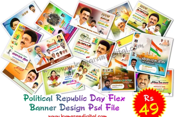 Political Republic Day Flex Banner Design Psd File