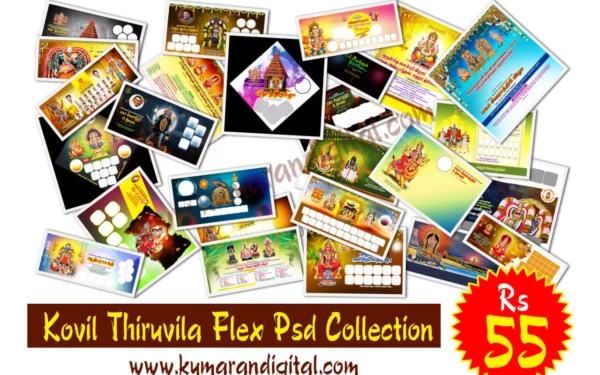 Kovil Thiruvila Flex Banner Design Psd Collection