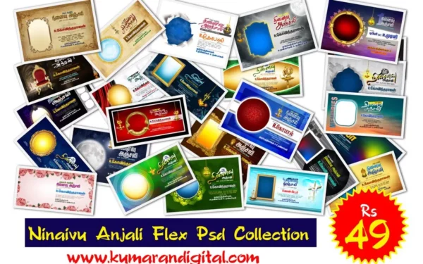 Ninaivu Anjali Flex Psd Collection vol-01