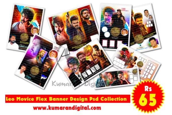 Leo Movice Flex Banner Design Psd Collection