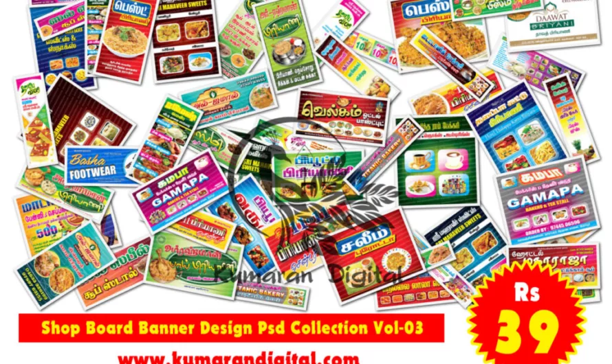 Shop Board Flex Banner Psd Collection Vol-03