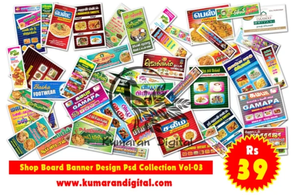 Shop Board Flex Banner Psd Collection Vol-03