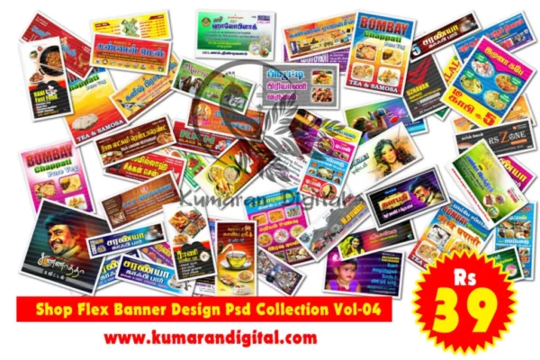 Shop Board Flex Banner Psd Collection Vol-04