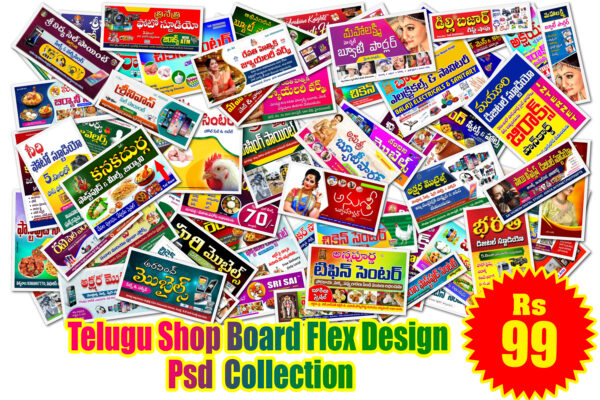 Telugu Shop Board Flex Banner Design Psd Collection