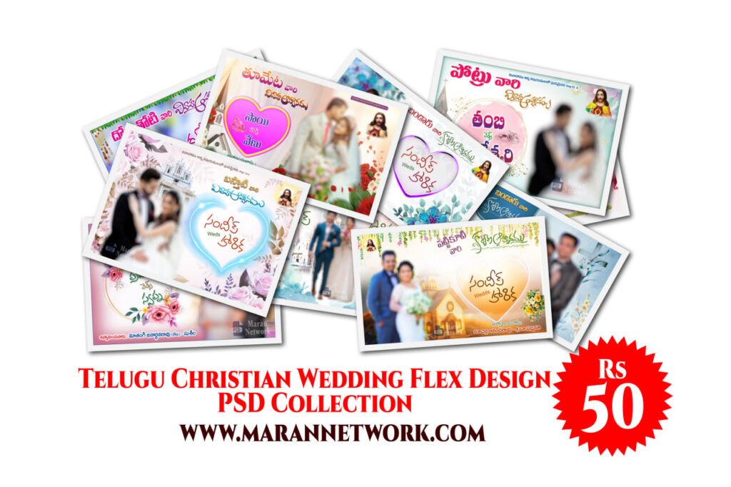 Telugu Christian Wedding Flex Design PSD Collection