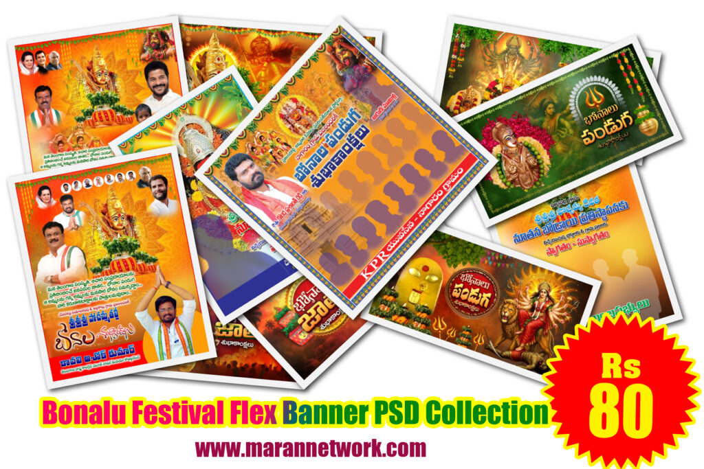 Bonalu Festival Flex Banner PSD Collection
