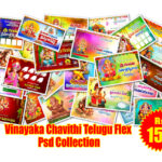 Vinayaka Chavithi Telugu Flex Banner Psd Collection Vol-02