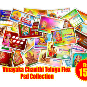 Vinayaka Chavithi Telugu Flex Banner Psd Collection Vol-02